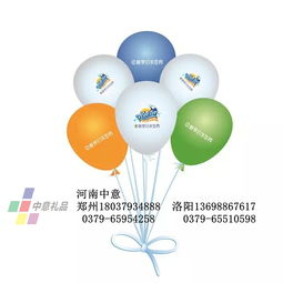 洛阳广告气球设计加工 洛阳广告气球定制 洛阳哪里可以定做广告气球